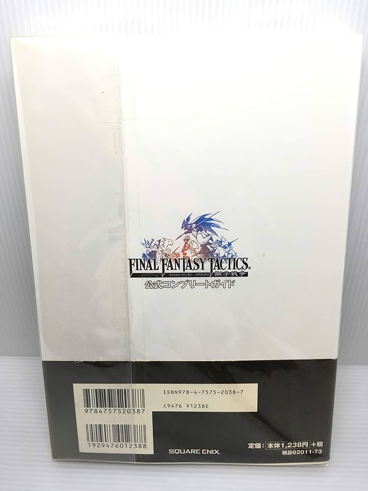 ファイナルファンタジー ステーショナリーセット多数 【公式通販】