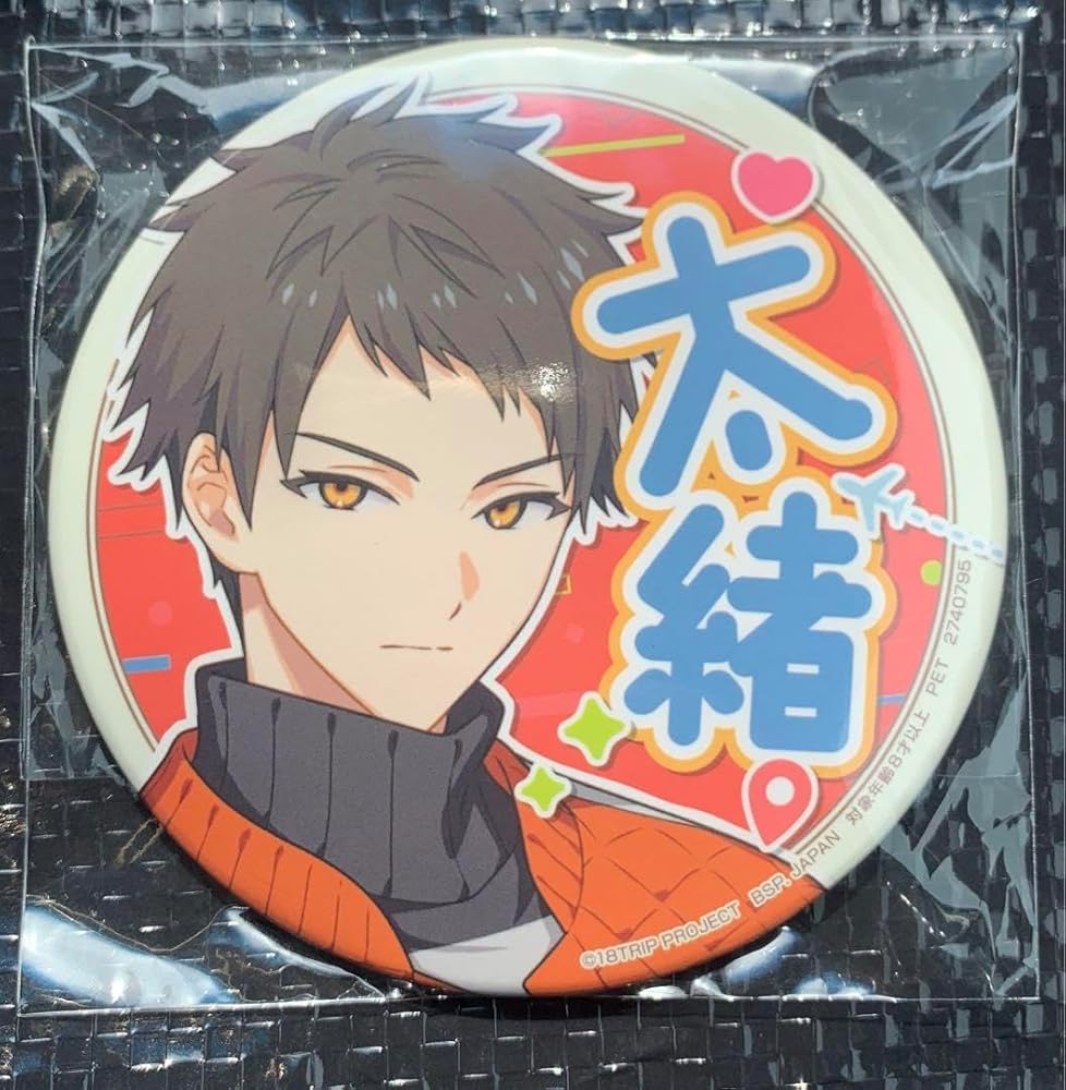 18TRIP エイトリ 木ノ内太緒 缶バッジ キャラバッジ 10個セット Amazon