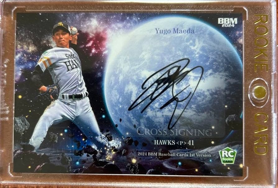 Amazon.co.jp: 前田悠伍 2024 1stクロス直筆サインカード 5枚限定 RC