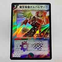 24時間以内発送】無双竜機ボルバルザーク テープ ジャンク 管理番号