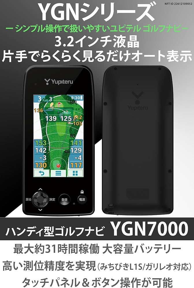 GPSナビ】ユピテル Yupiteru YGN7000 ブラック ゴルフナビ GPSゴルフ