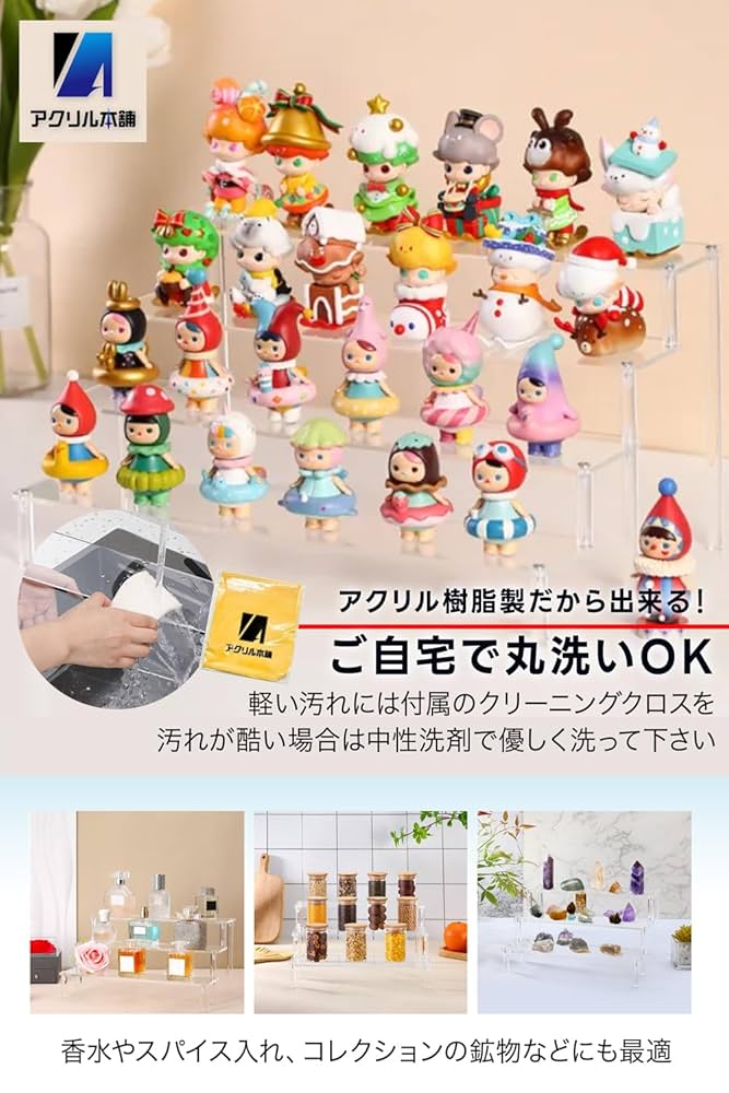 JILLSTUART 二段式コレクションスタンド JILLSTUART 二段式