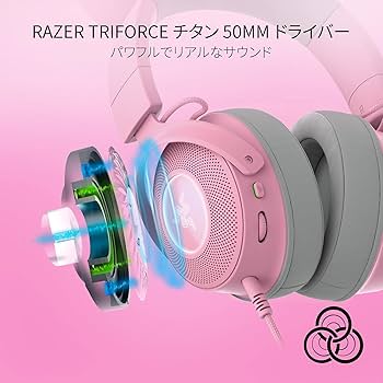 Amazon.co.jp: Razer レイザー Kraken Kitty V2 Pro Quartz Pink ネコ