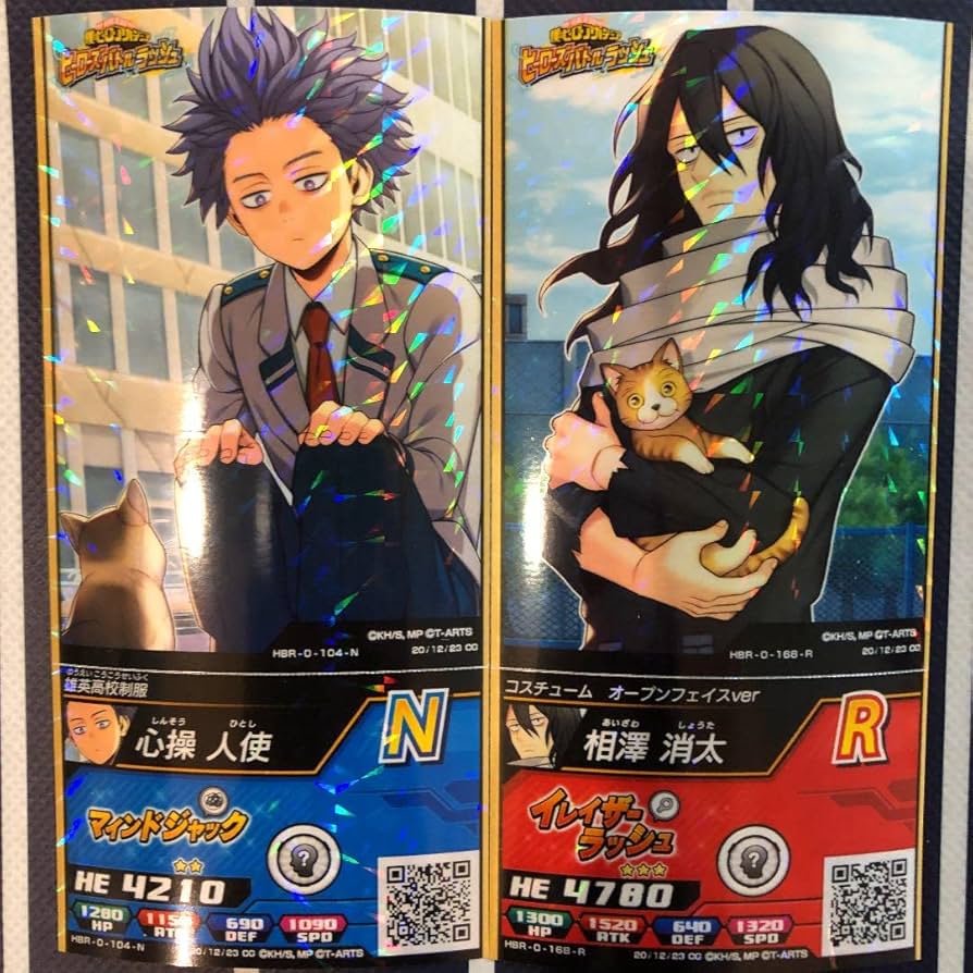 僕のヒーローアカデミア 相澤消太 心操人使 等