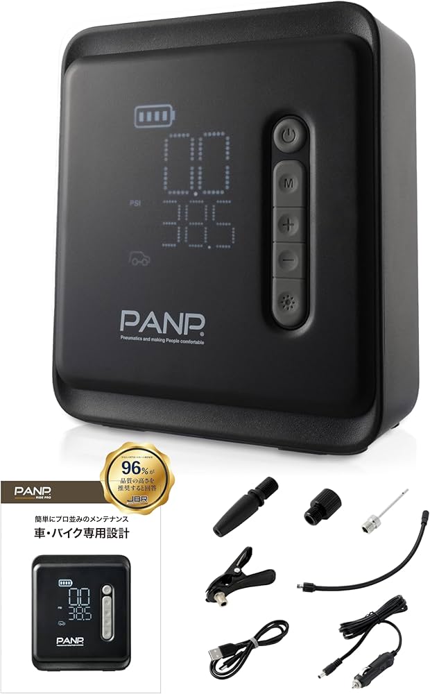 PanPセット Amazon.co.jp: PANP RIDE PRO 空気入れ 車 バイク 自転車