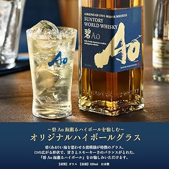 Amazon.co.jp: 碧Ao 700ml グラス付[サントリーワールドウイスキー