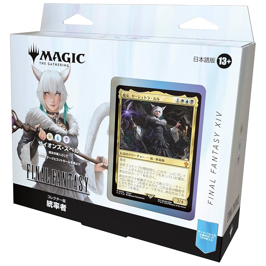 MTG コレクター版統率者デッキ 日本語 カウンターブリッツ MTG