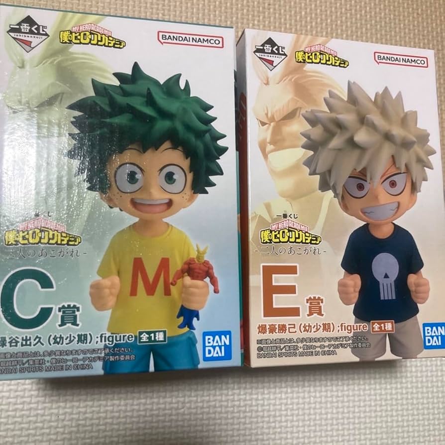 Amazon | 一番くじ ヒロアカ 緑谷出久 爆轟勝己 幼少期 フィギュア C賞