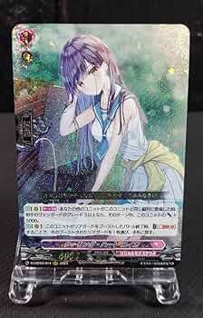 ヴァンガード クーリング・ハートユイカ Re+ 4枚 DZ-SS11 クーリング