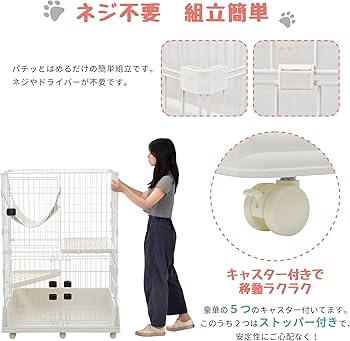 Amazon.co.jp: Purlove 猫 ケージ キャットケージ 2段 ペットケージ