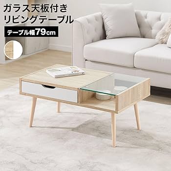 Amazon｜LOWYA ロウヤ ローテーブル ガラス センターテーブル おしゃれ