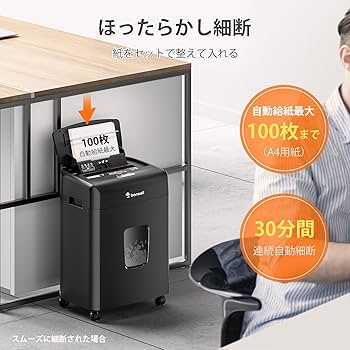 bonsaii シュレッダー 100枚 連続30分間 4×12mmカット Amazon.co.jp