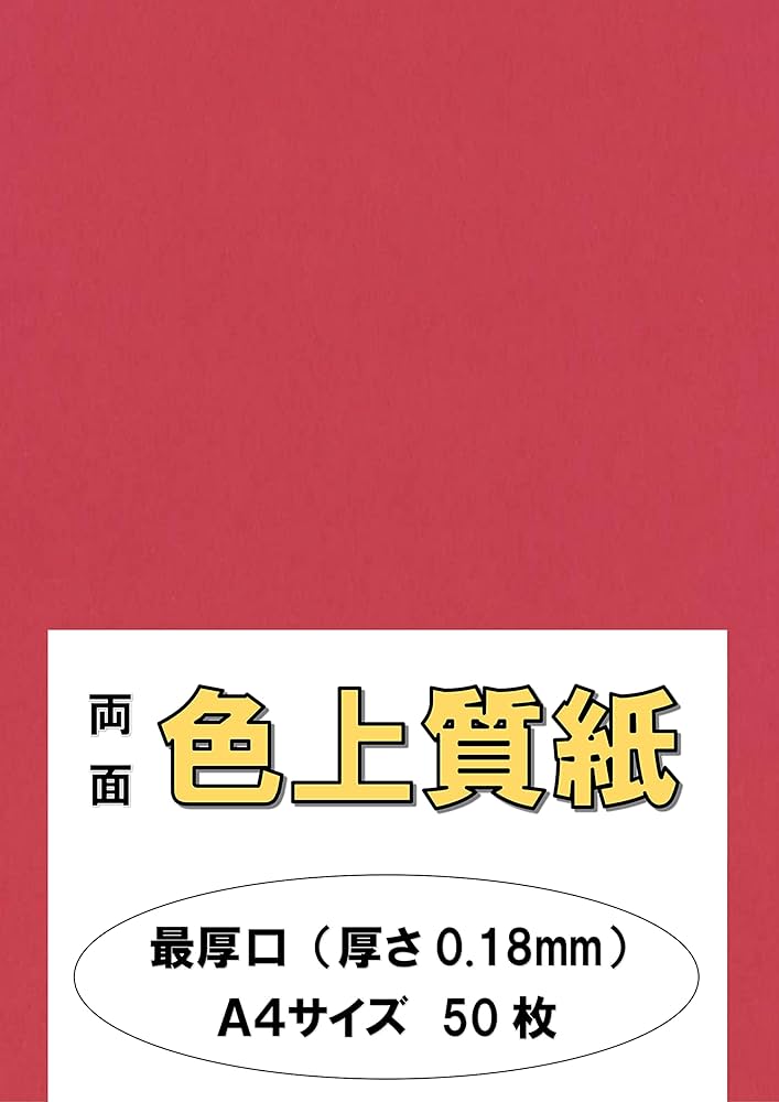 新品未開封 Bee オールドデック 6個 青3個 赤3個 トランプ類税証紙