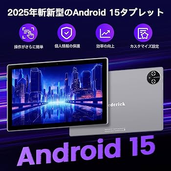 Amazon.co.jp: 【Android 15 タブレット 10インチ Wi-fiモデル】 12GB+