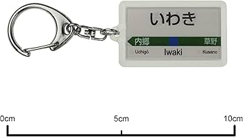 常磐線 JR東日本 他 鉄道グッズ 電缶バッチ キーホルダー他 35個セット