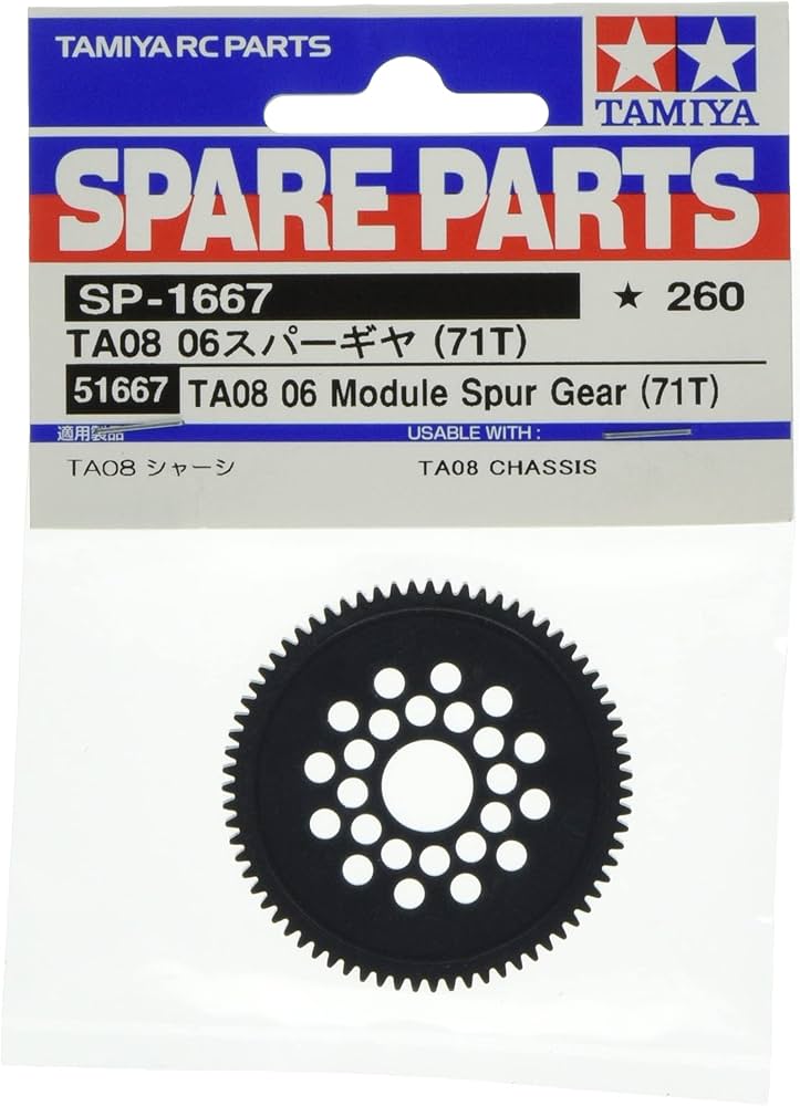 Amazon | タミヤ(TAMIYA) RCスペアパーツ No.1667 SP.1667 TA08 06
