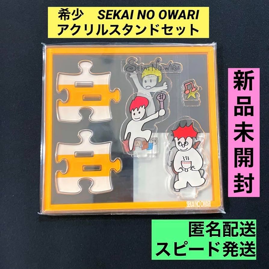 sekai no owari セカオワ アクスタ アクリルスタンド RAINS 【公式通販】