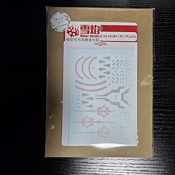 Amazon | ガンダム GQuuuuuuX シリーズ 対応 水転写式デカール 蛍光