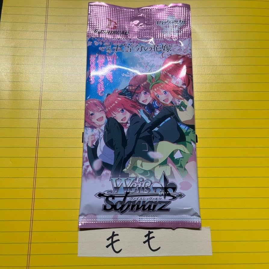 5*7様 吾妻 SP ヴァイス カードリスト ｜ ヴァイスシュヴァルツ｜Weiβ