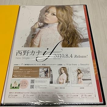 西野カナ ポスター サイン Amazon.co.jp: 西野カナ サイン入りポスター
