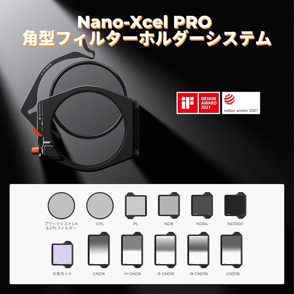 SONY SEL11F18F 広角レンズ K&F NDフィルター付き