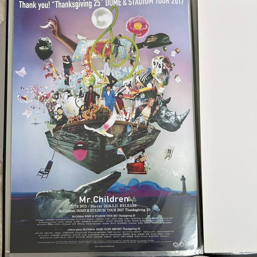 MR.CHILDREN 口笛販促用ポスター