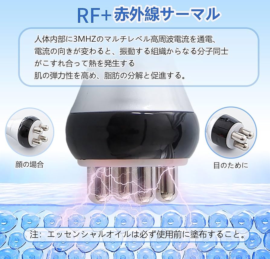 Amazon.co.jp: キャビテーション 4in1 40KHZ キャビテーション+光