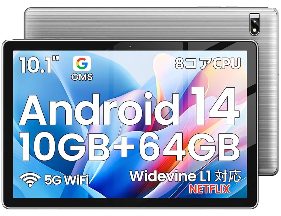 10インチ Wi-Fiモデル Androidタブレット14 12GB64GB