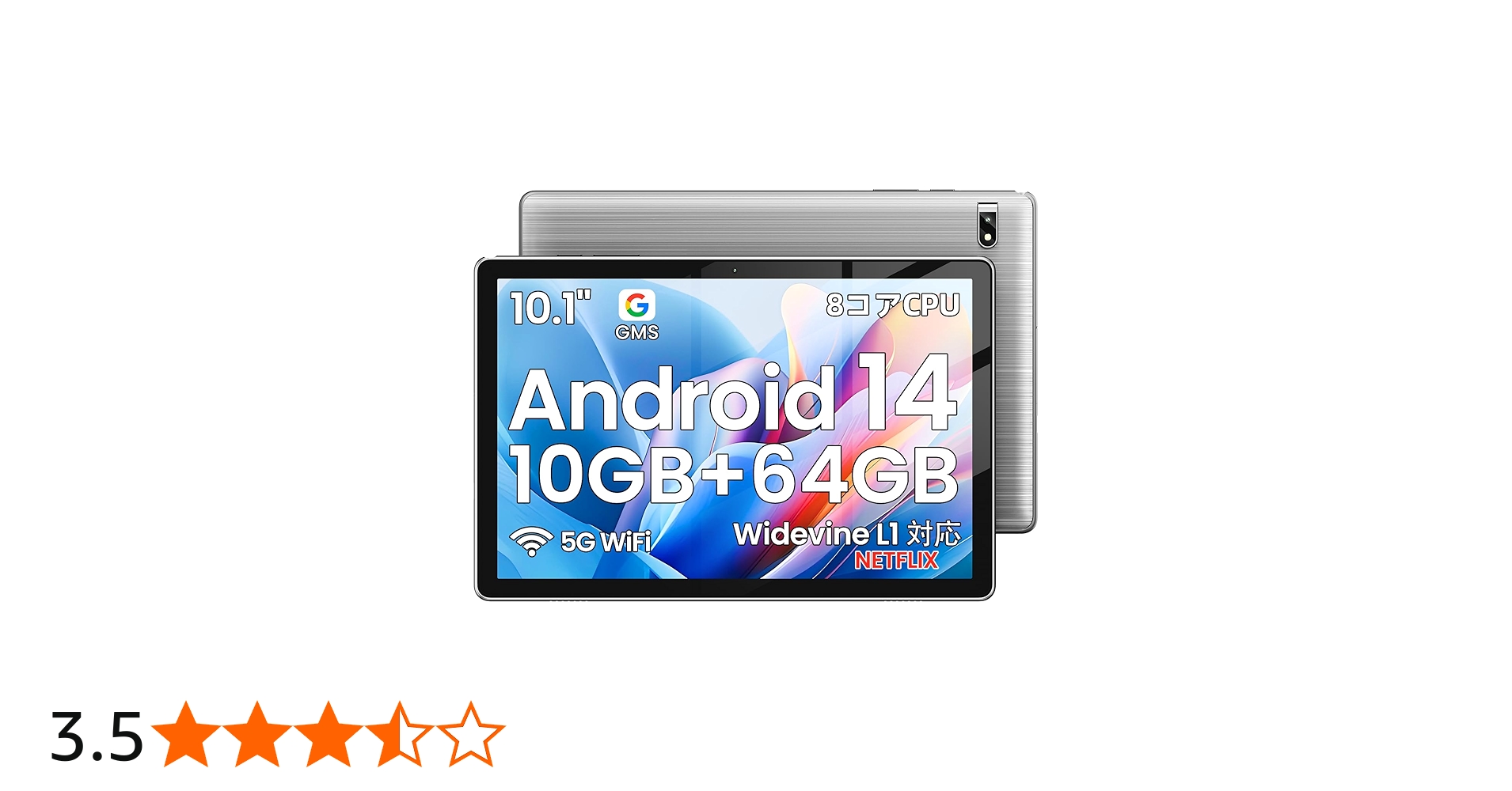 Amazon.co.jp: 【10インチ wi-fi モデル】Android 14 タブレット10GB+