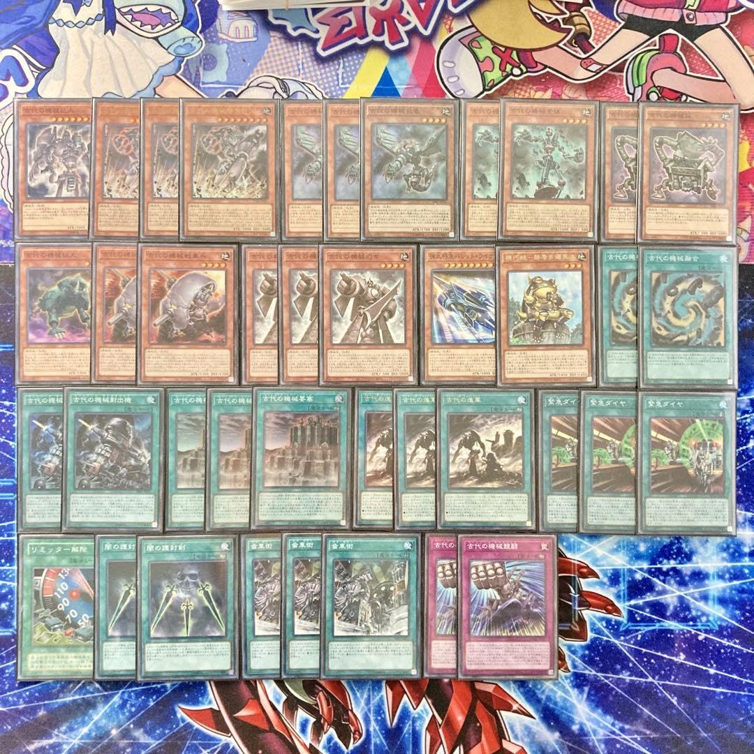 遊戯王 - 遊戯王 本格構築 【古代の機械-アンティークギア-】 デッキ