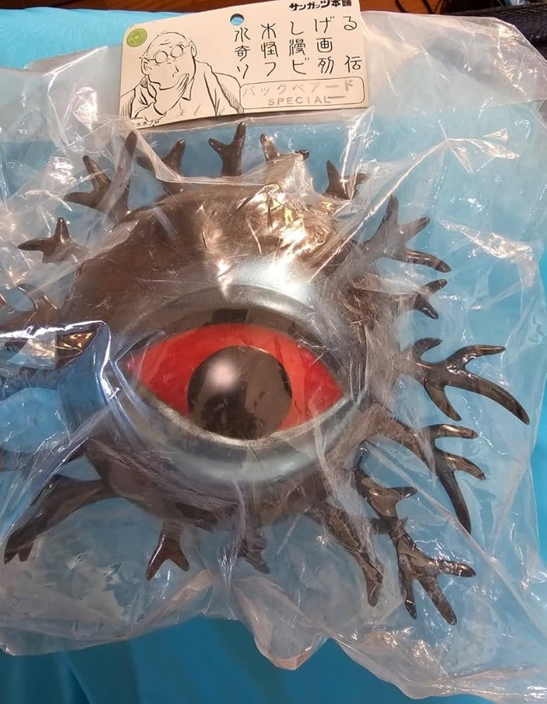 バックベアード ソフビ サンガッツ ゲゲゲの鬼太郎 新品 バック