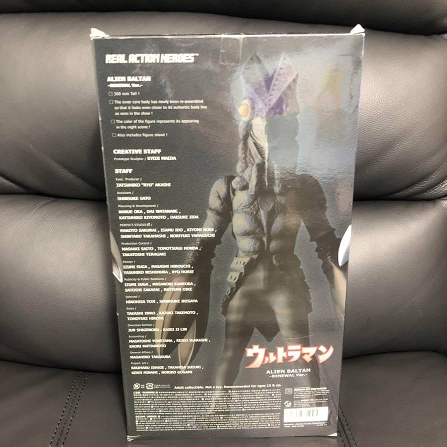 未開封】RAH リアルアクションヒーローズ バルタン星人リニューアル版