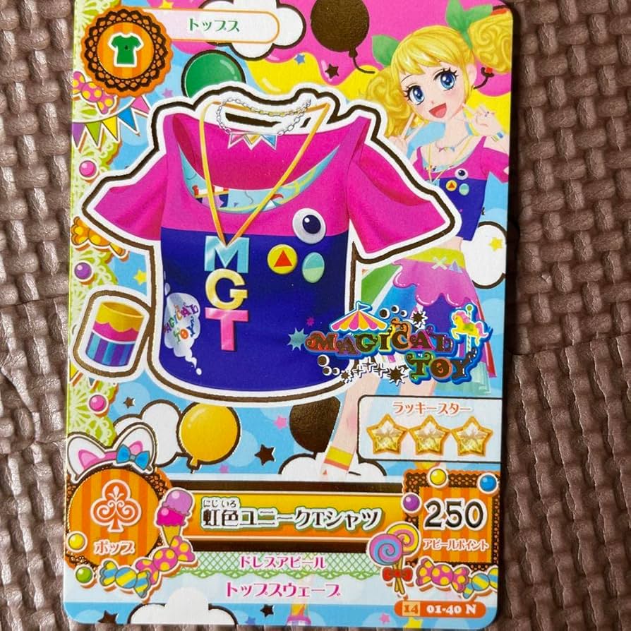 Amazon.co.jp: アイカツ 有栖川おとめ 一ノ瀬かえで 冴草きい 虹色