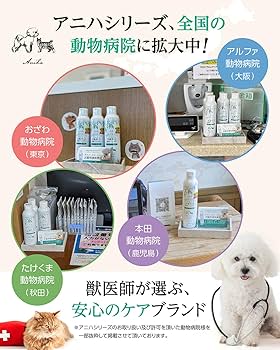 アニハ 犬用歯磨きふりかけ 45g(5g✖️30袋)獣医師監修 上記5個 Amazon