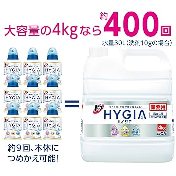 Amazon | 【業務用 大容量】トップ ハイジア 洗濯洗剤 液体 4kg