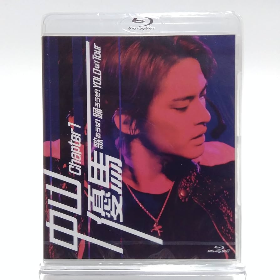 中山優馬 chapter1 デラックス盤Blu-ray Chapter 1 中山優馬