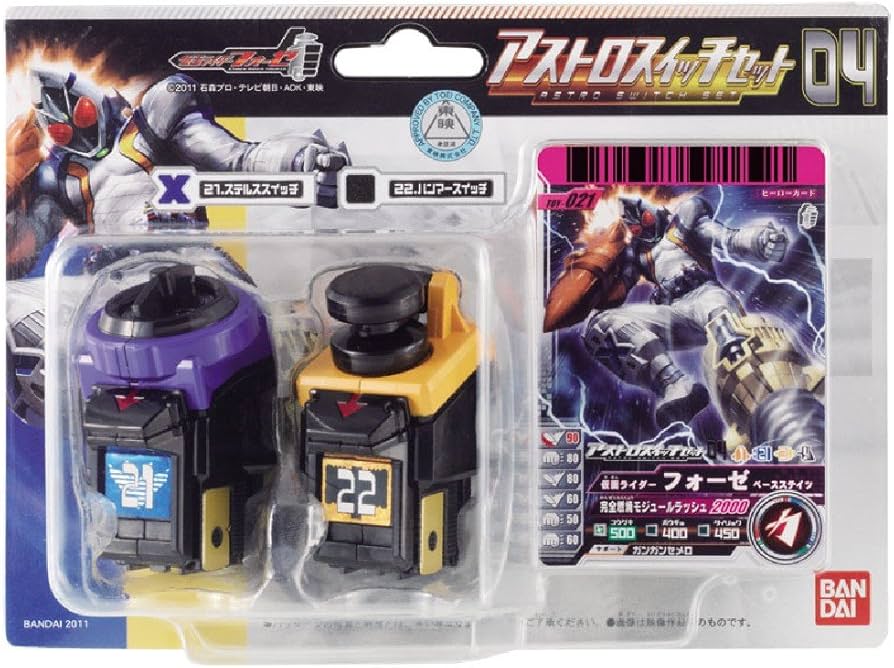 Amazon | [バンダイ] 仮面ライダーフォーゼ アストロスイッチセット04