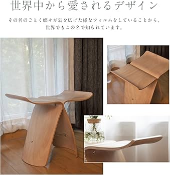 バタフライスツール AIOT! ver. 抽選販売】バタフライスツール AIOT