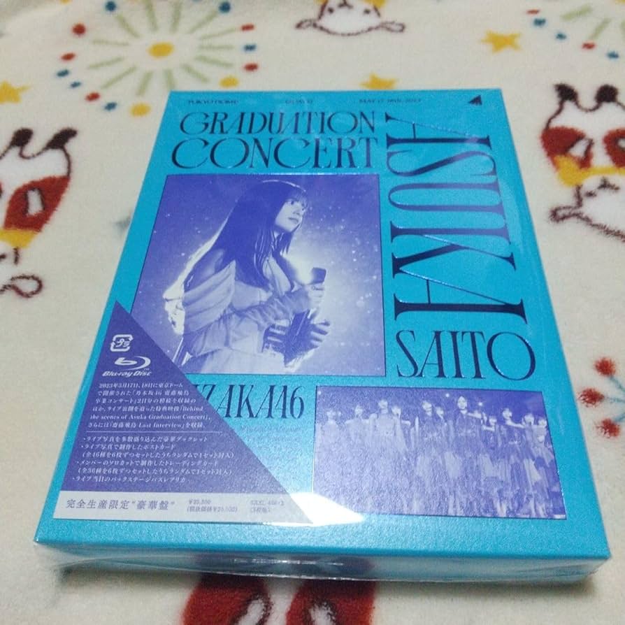 Amazon.co.jp: 完全生産限定盤 Blu-ray 齋藤飛鳥 卒業コンサート