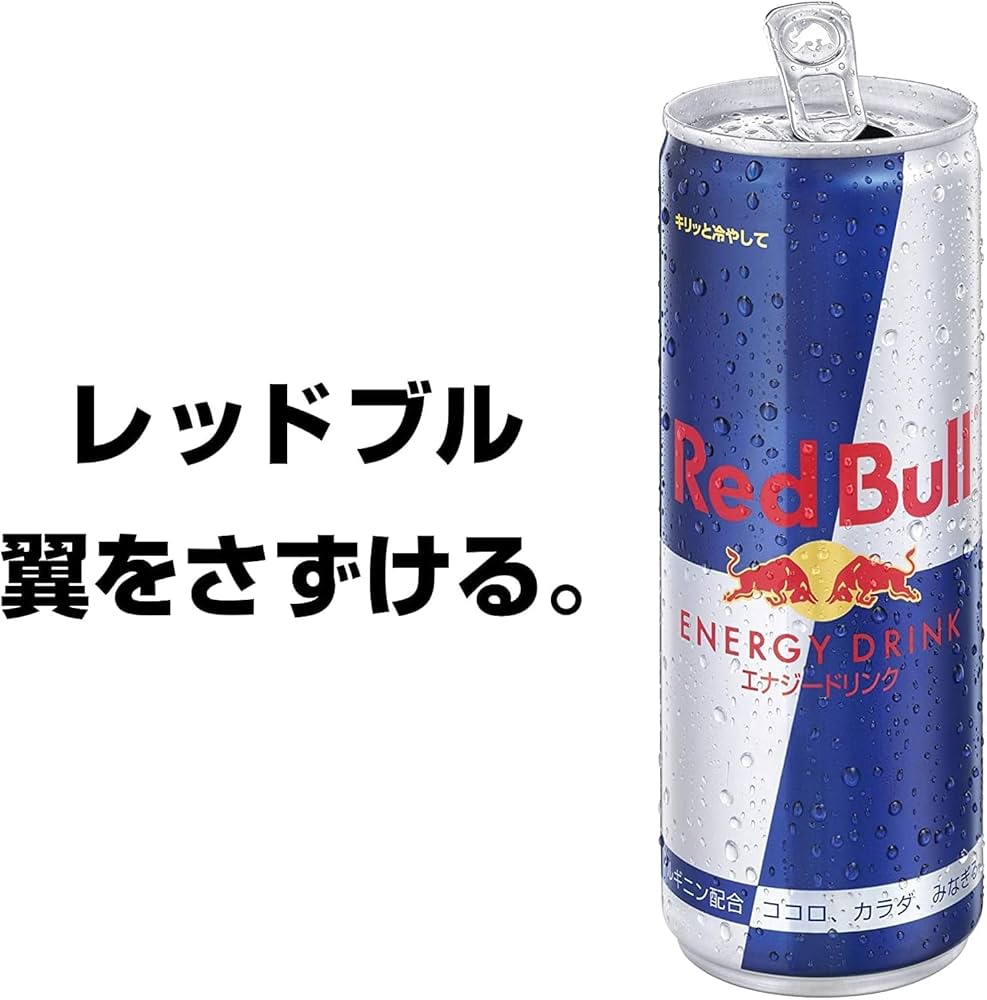 Amazon.co.jp: レッドブル エナジードリンク 250ml×48本 (24本入×2