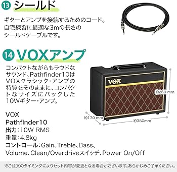Amazon | Bacchus BTE-1R SW エレキギター 初心者14点セット 【VOX