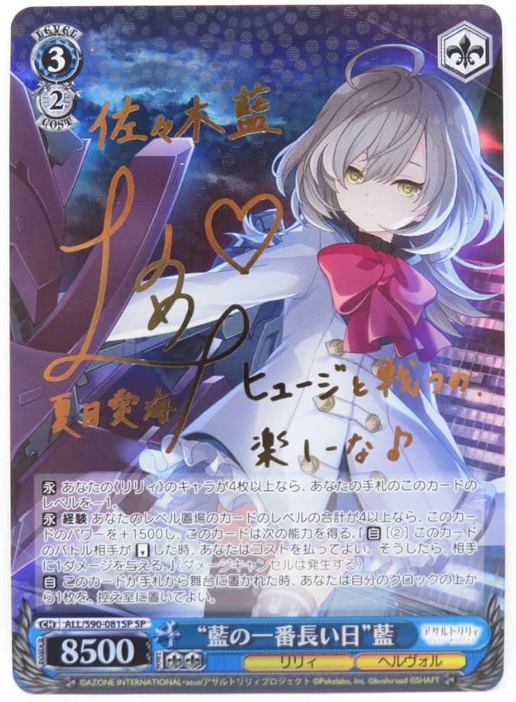 PSA10】葬送のフリーレン タイトルカップ プロモ 敢闘賞 PR a579