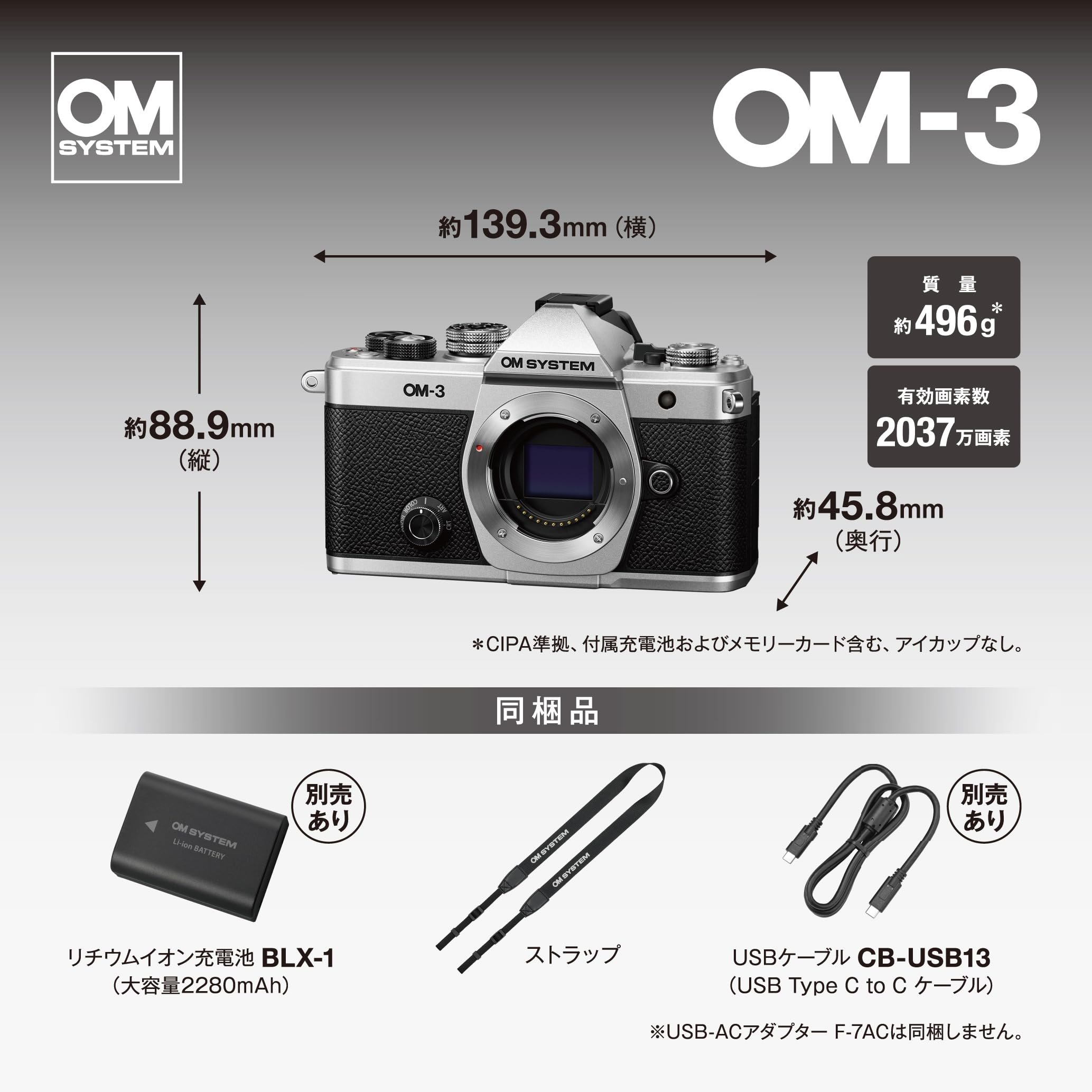 Amazon | OM-3 12-45mm F4.0 PROｷｯﾄ SLV | ミラーレス一眼 通販