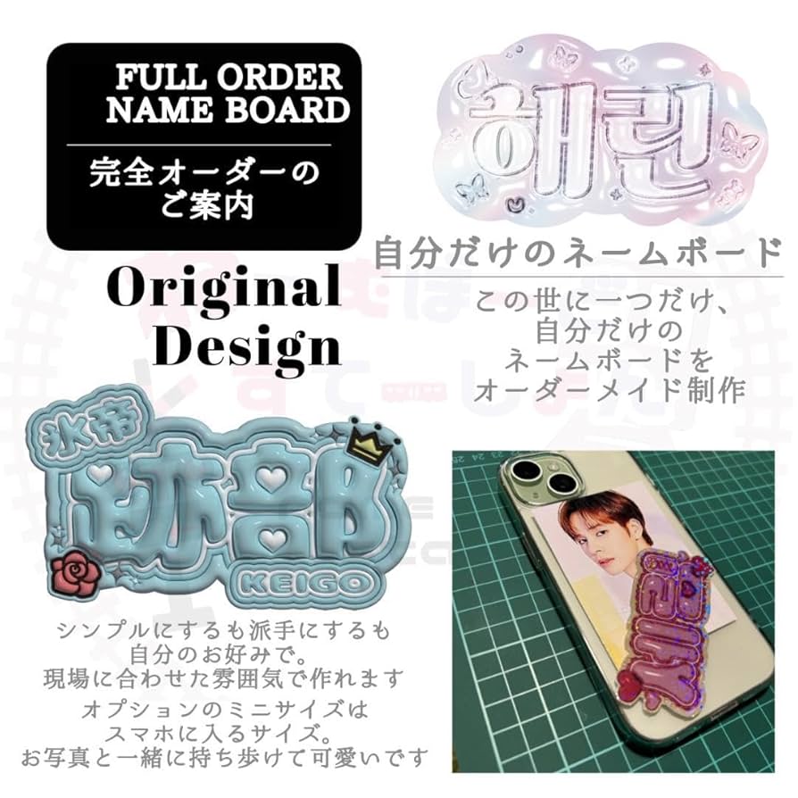 ミニネームボードのオーダーシート ミニネームボード オーダーシート