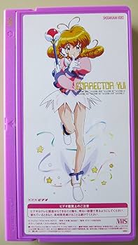 Amazon.co.jp: コレクター・ユイ Folder1 [VHS] [DVD] : 大本眞基子: DVD
