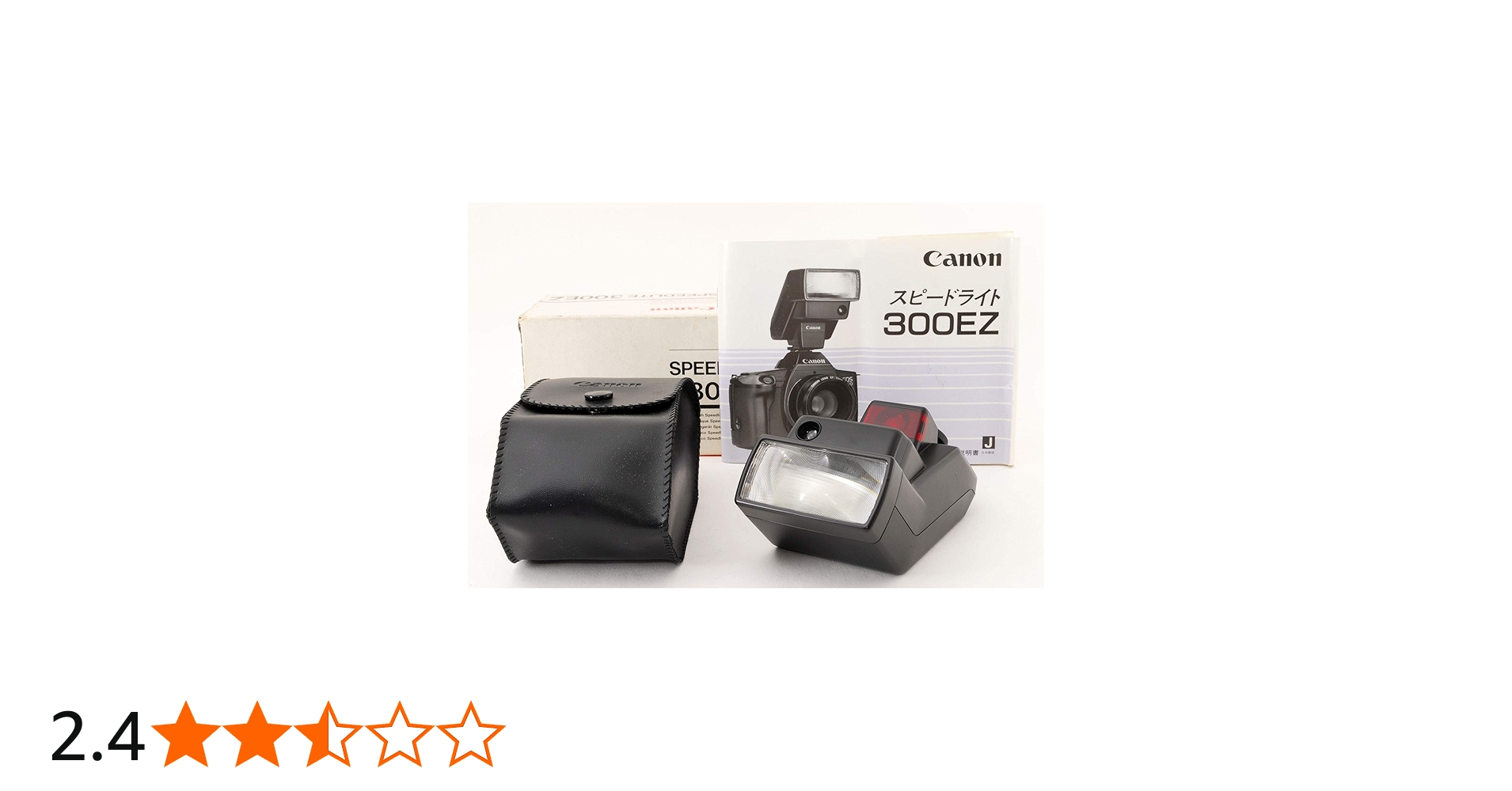 Amazon | Canon スピードライト 300EZ | キヤノン | フラッシュ・ストロボ