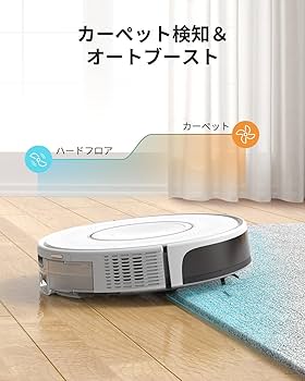 Amazon | Verefa ロボット掃除機 自動ごみ収集 ロボットそうじき静音