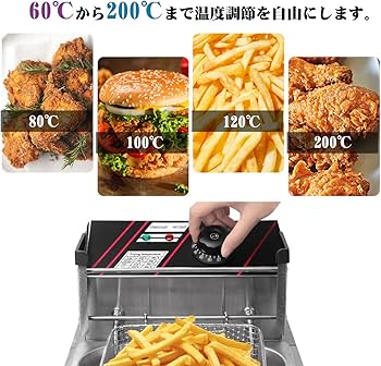 Amazon.co.jp: Ozonlife 卓上フライヤー 業務用 家庭用 フライヤー 6L