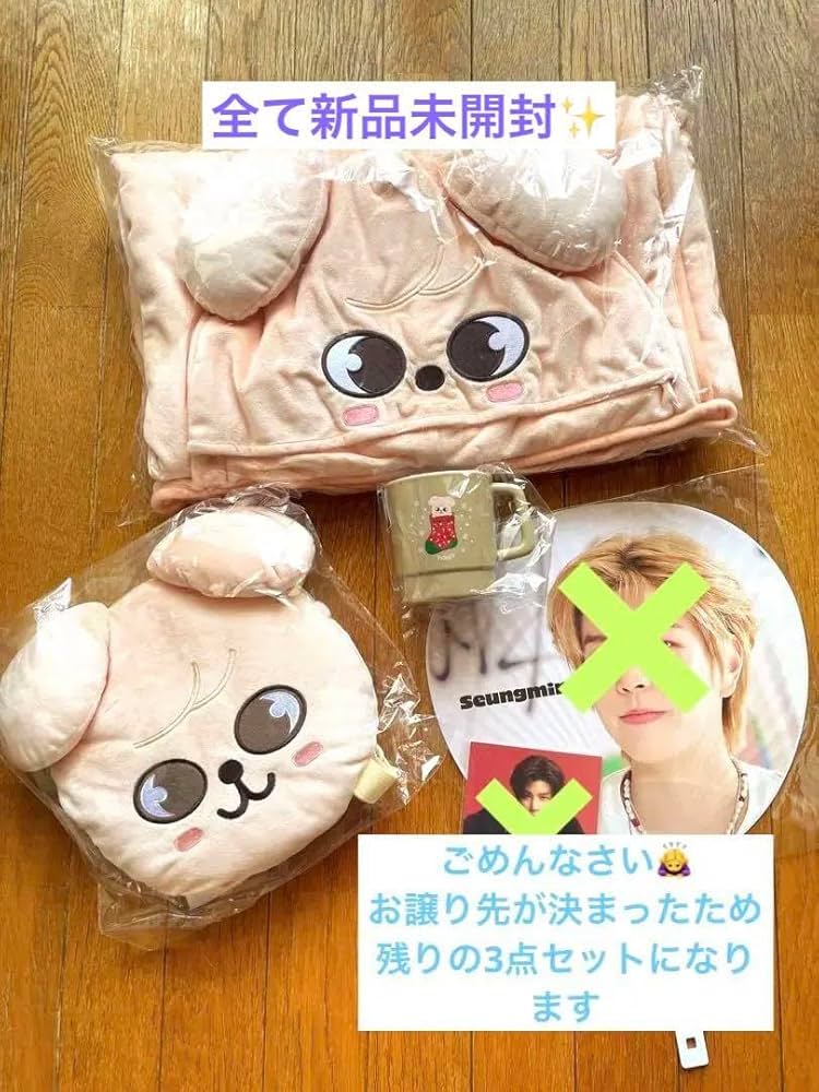 StrayKids スンミン PuppyM 17点 まとめ売り スンミン パピーム puppym