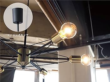 Amazon | Ventnor - ヴェントナー - ブラック/ブラス電球別売 LT-3413